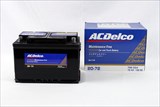 AC�f���R ���B�ԗp DIN �����e�i���X�t���[ 20-72