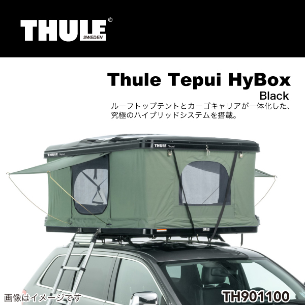 THULE : テプイ ハイボックス ブラック : TH901100
