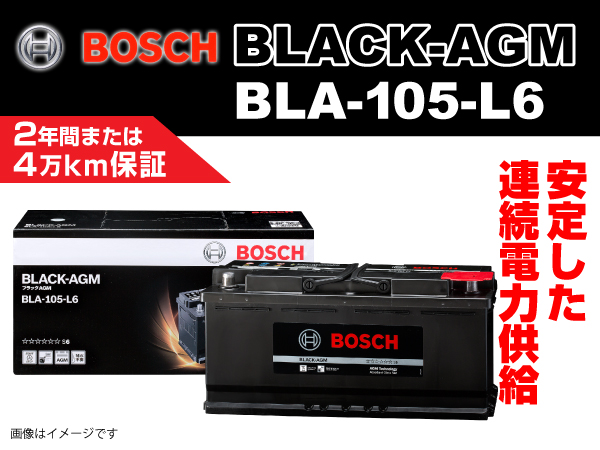 BOSCH : BLACK-AGM : BLA-105-L6