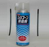 ケア用品 : シリコンスプレー潤滑剤 : CRC556