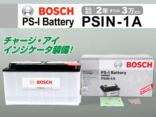 BOSCH PS-Iバッテリー PSIN-6C 62A プジョー 3008 (T8) 2013年9月-2016