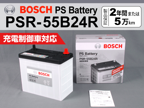 BOSCH : PSRバッテリー : PSR-40B19L [PSR-40B19L] - 5