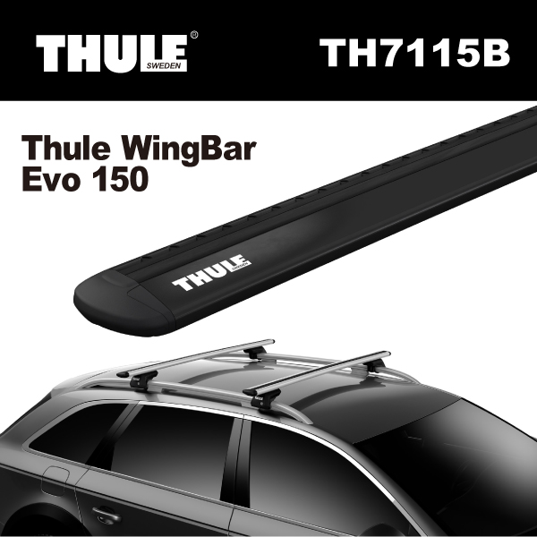 THULE : ウィングバーEVO 2本セット 150CM ブラック : TH7115B