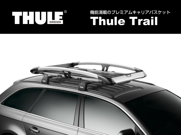 THULE : Trail M キャリア バスケット TRAIL : TH823