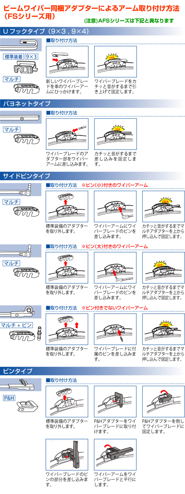 自動車バッテリー バイクバッテリー 通販 ハクライネット