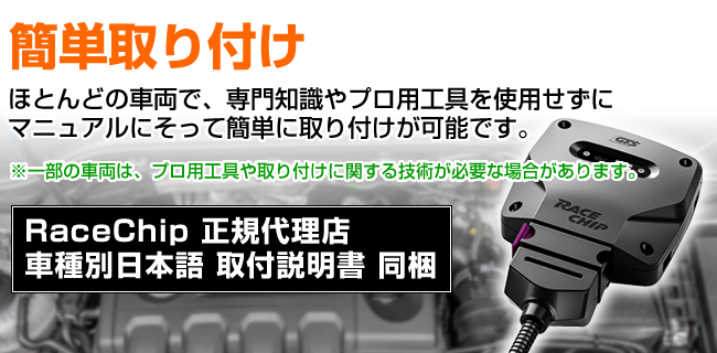 Racechip レースチップ Gts Rc2253n Rc2253n 82 500円 自動車バッテリー バイクバッテリー 通販 ハクライネット